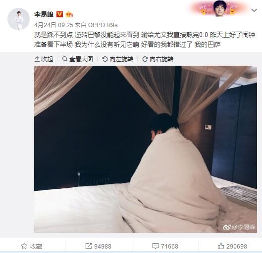 【比赛焦点瞬间】第10分钟，罗伊斯弧顶处尝试一脚低射，被多纳鲁马挡出底线。